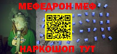 MDMA Кумертау