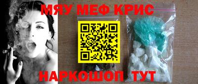 мескалин Кулебаки